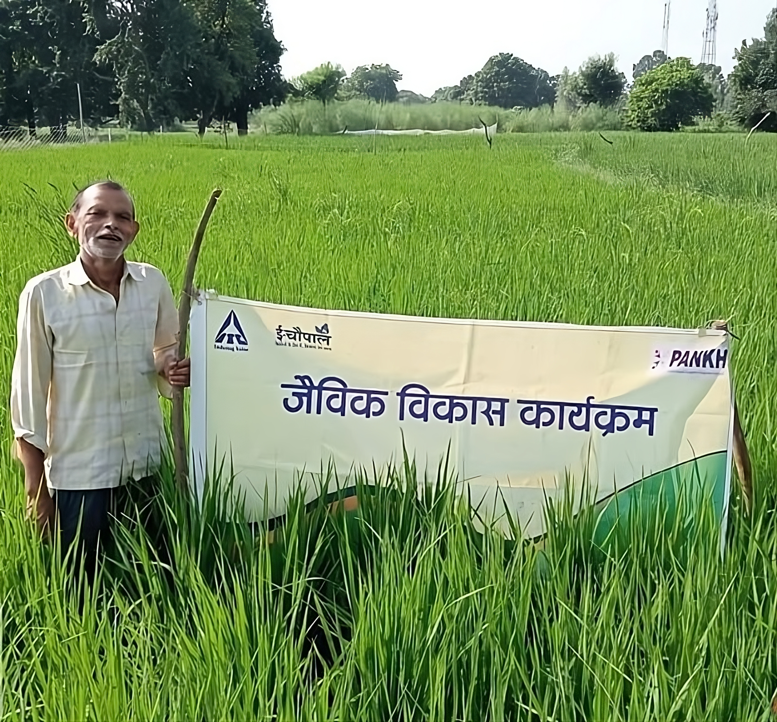 PANKH Agriculture