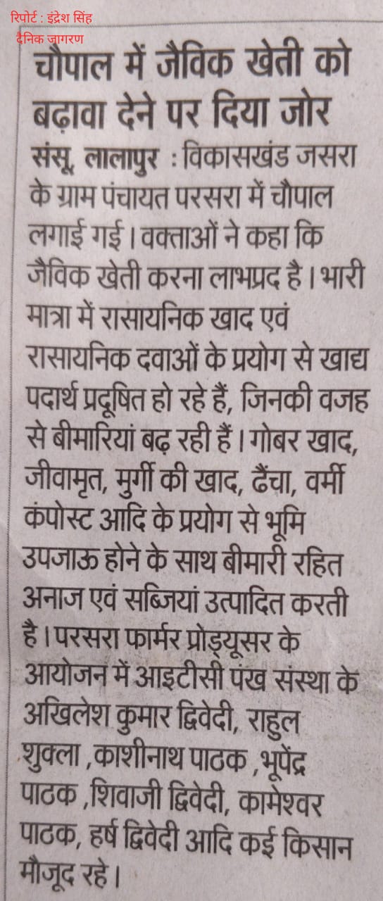 WhatsApp Image 2023-12-13 at 09.38.43 – Copy