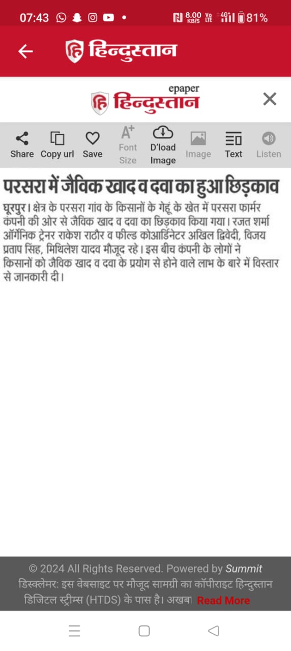 WhatsApp Image 2024-01-09 at 08.41.49 (1) – Copy