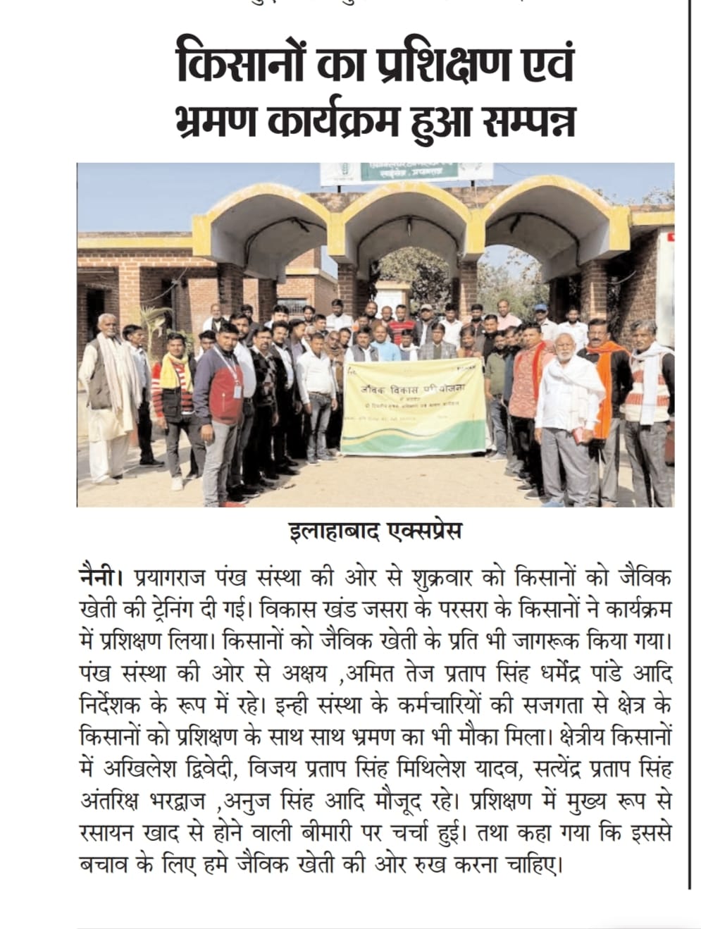 WhatsApp Image 2024-02-24 at 09.45.18