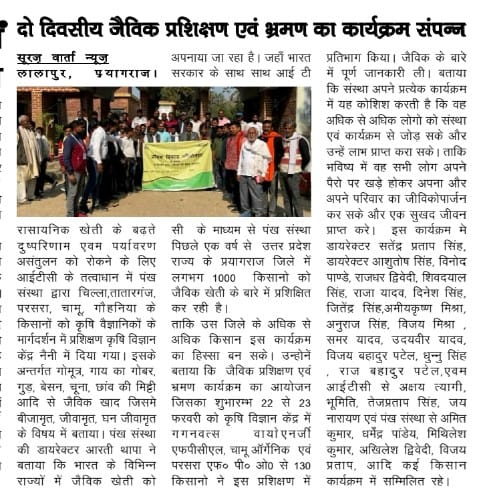 WhatsApp Image 2024-02-24 at 09.45.19