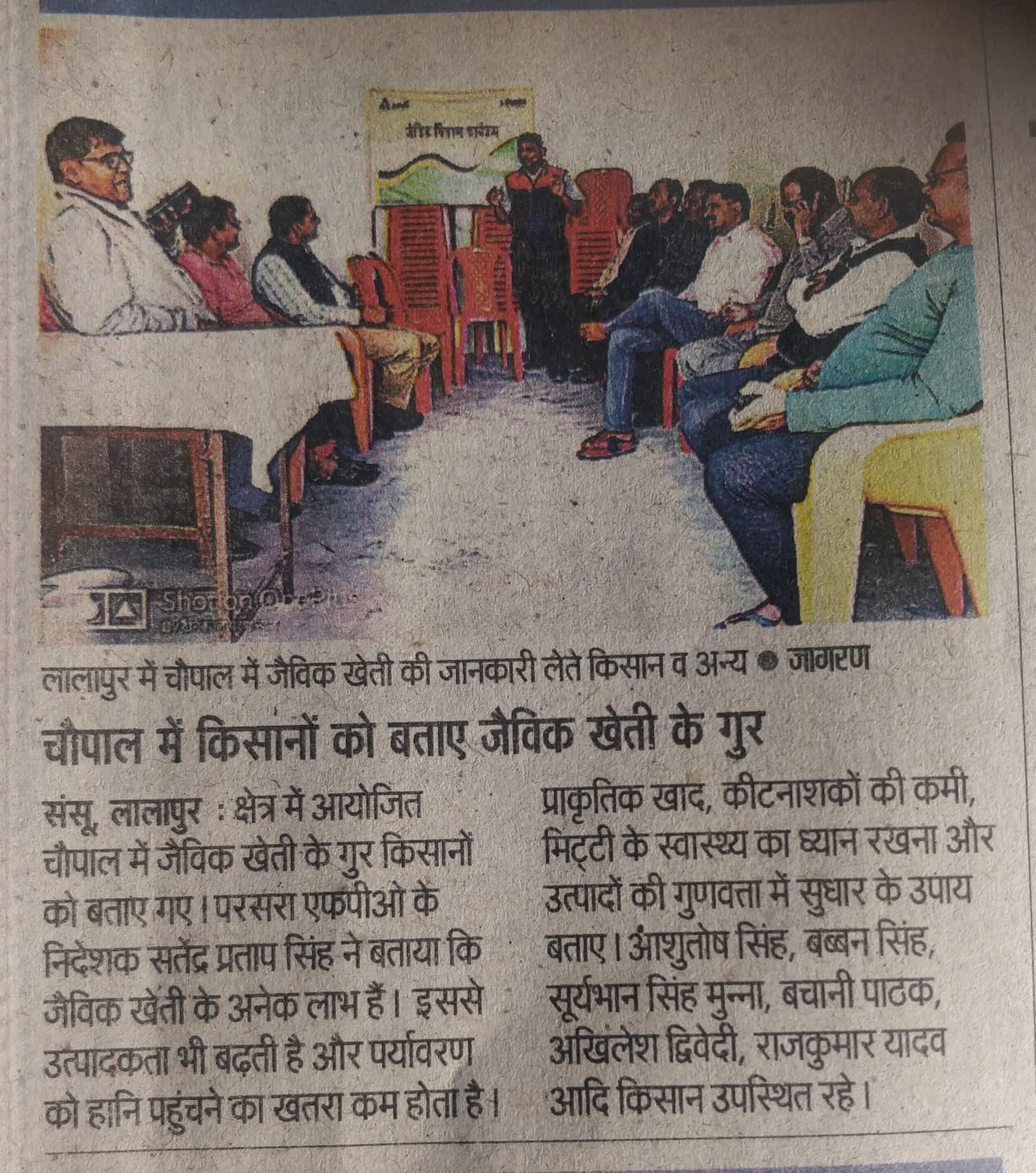 WhatsApp Image 2024-03-01 at 08.36.18