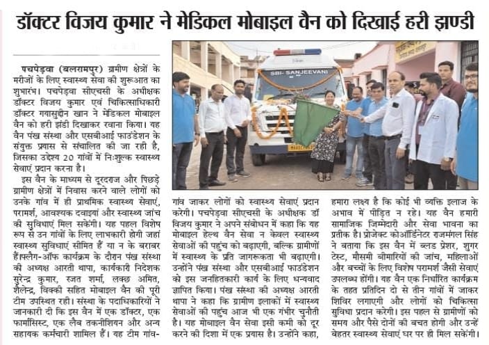 News2