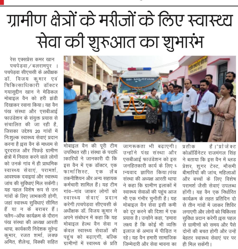 News3